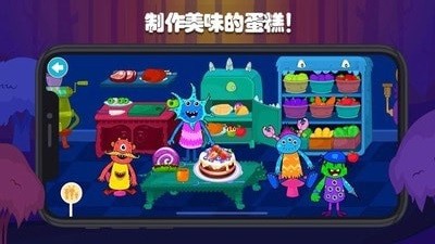 迷你校园蛋糕店 v1.4