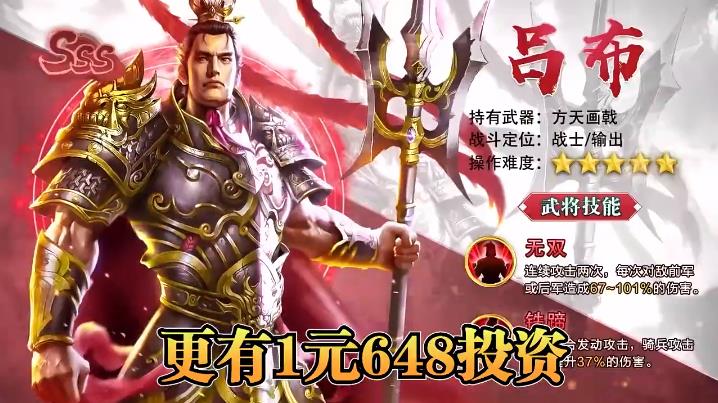 攻城三国最新版