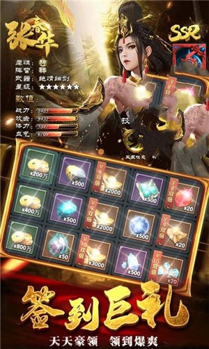 仙境三国志 2024-06-25 15:08