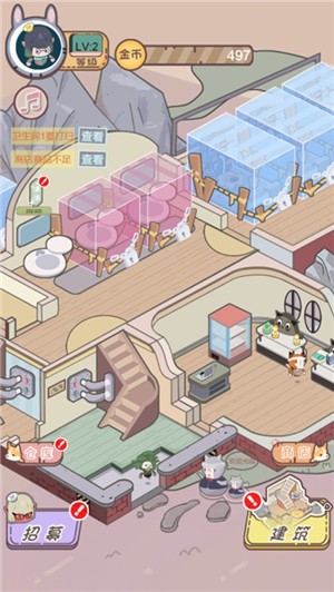 仙界经营手游 V 1.0