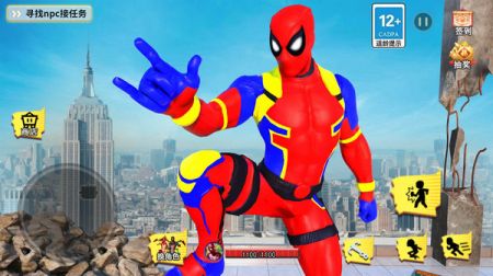 飞侠蜘蛛城市 v3.1.5