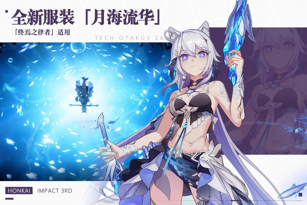 崩坏3无限水晶公益服截图2