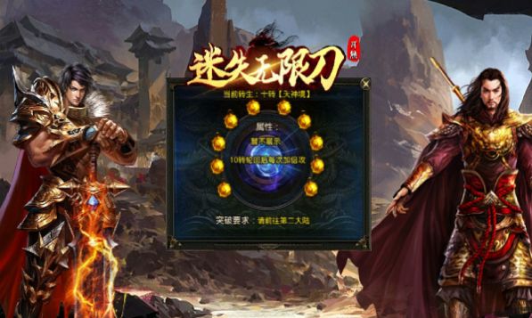 月熊迷失无限刀手游官方最新版  v3.3.3