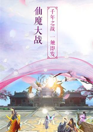 仙武帝尊免费完整版.png