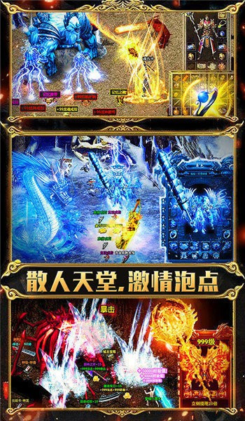 魅影沉默版本传奇 2024-06-25 15:08