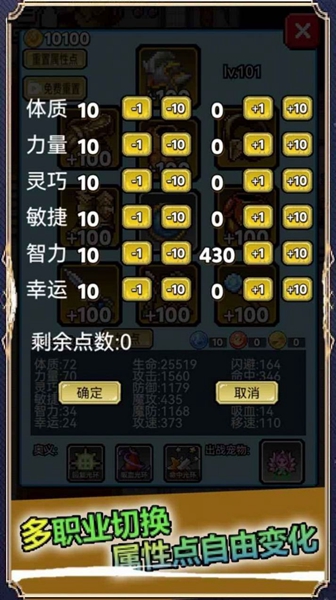 像素世界探险截图0