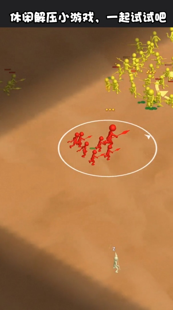 等我叫小弟游戏官方版  v5.5.3