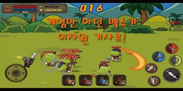 我的职业是乡村保卫者汉化最新版图片1