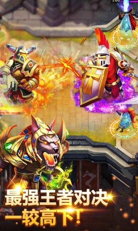 萌兽争霸手游安卓版  v5.1.4