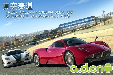 真实赛车3 Tegra修改版(含数据包) v1.3.0 v3.1.5