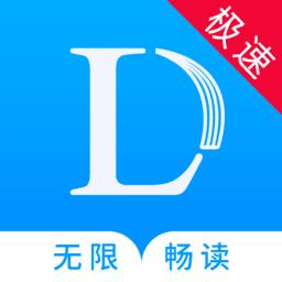乐读免费小说app