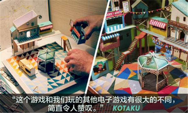 爷爷的城市截图3