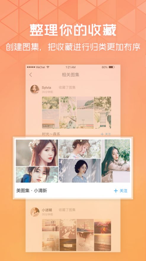 华为息屏显示国徽屏保图片截图1