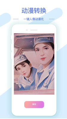 AI修图抠图工具.jpg