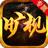 旷视专属官方版