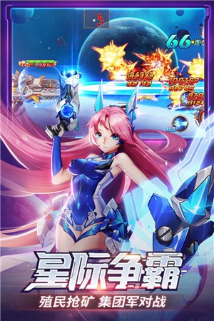 时空猎人5.1.688  v5.1.760