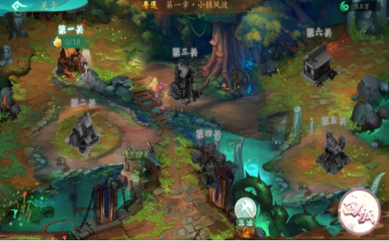 百鬼杀官方版