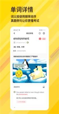 柠檬单词拼写.png