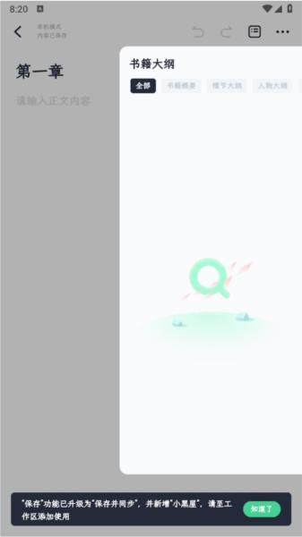 百灵创作