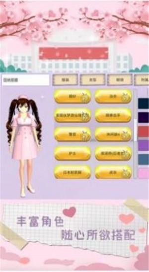 樱花少女的秘密.jpg