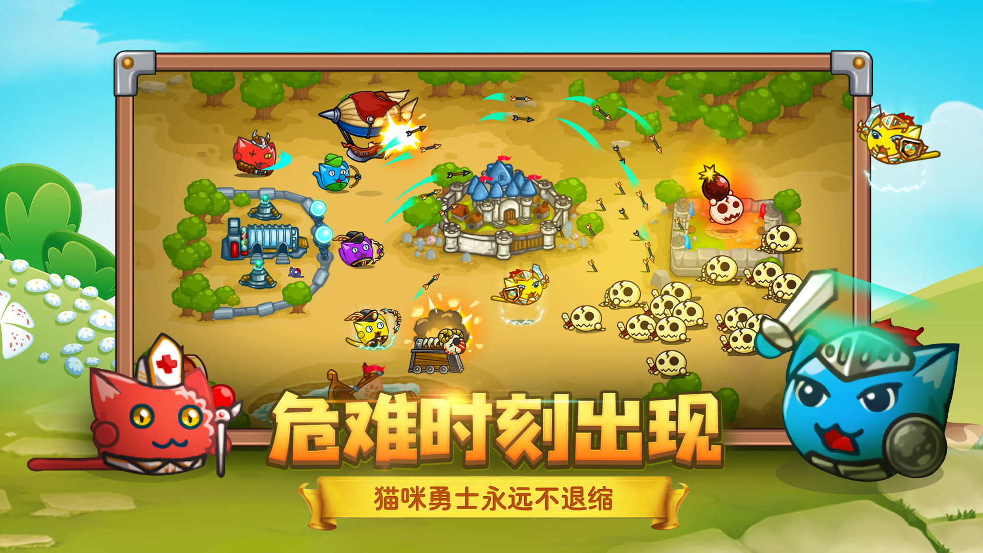 疯狂战场正式版截图0
