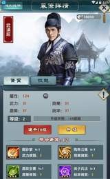 老子当官惹 2020-06-28 10:56