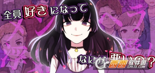 心灵缺陷女子