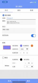 BIGEMAP大地图截图1