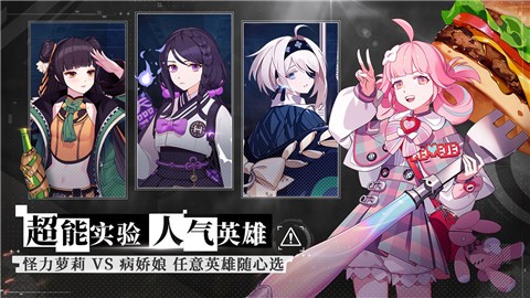 永恒轮回无限截图1
