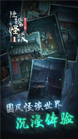 隐秘的怪谈猫女之夏游戏安卓版下载截图2