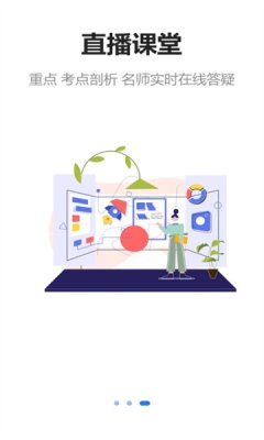 大斌公考  v1.2.6