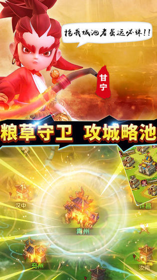 暗夜三国手游