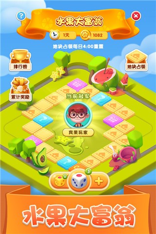 宾果消消消官方版截图3