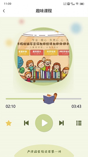 长尾巴月读社.jpg
