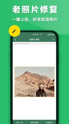 极速扫描仪  v2.2.2
