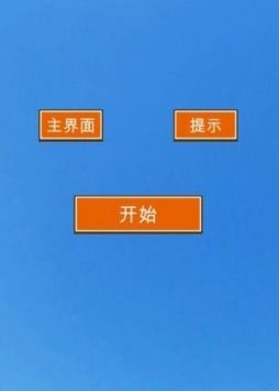 机智猫咪手游截图3