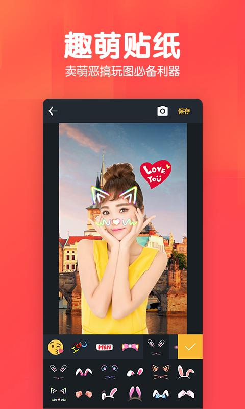 美易P图照片抠图 版本：v6.96