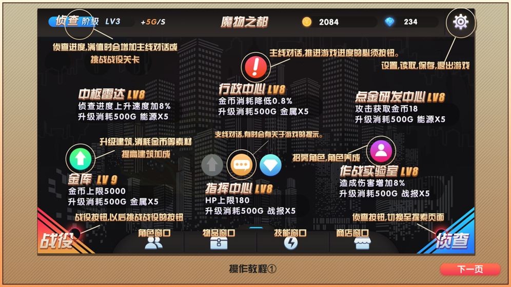 悠哉日常大魔王3樱花 2024-06-25 15:08