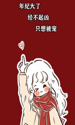 2021努力做个很哇塞的女孩壁纸背景图图片截图0