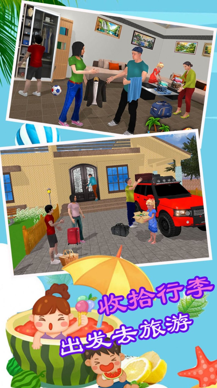 创新模拟世界.jpg