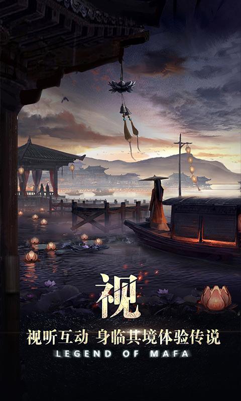 玛法降魔传果盘客户端截图0