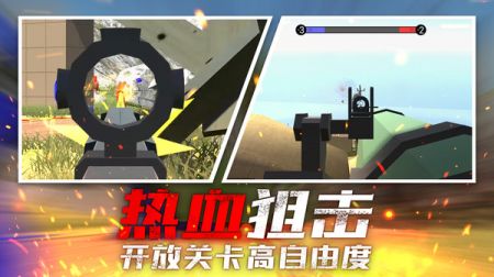 像素战地截图3