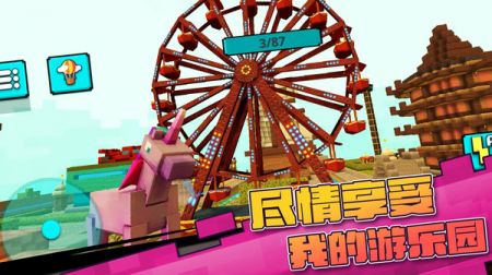 真实开放世界模拟截图1