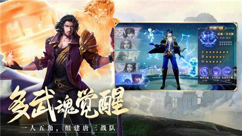 斗罗大陆满v版无限钻石版