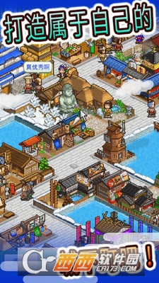 大江户物语游戏截图1