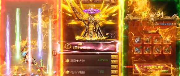 沙巴克传奇官方版