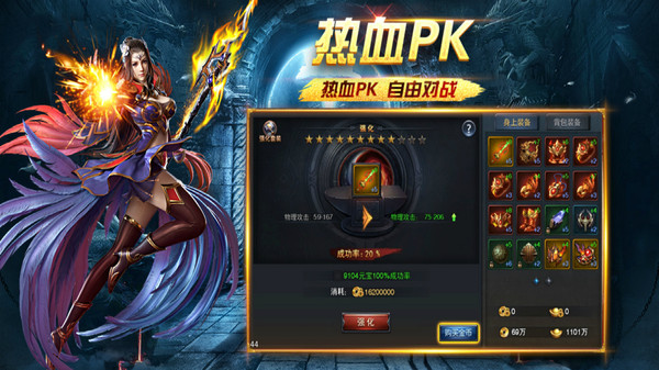 英雄之怒一战封神手游官方版  v5.5.3