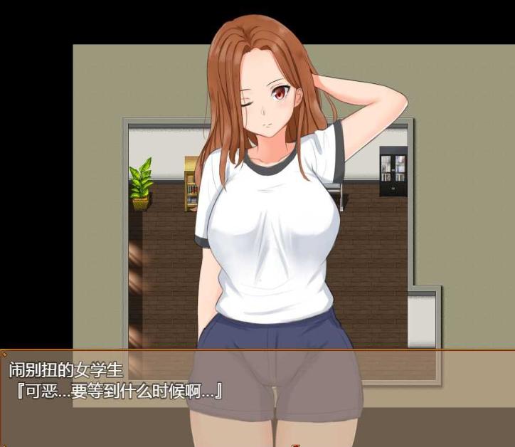 私立NPC学校 汉化版 截图3