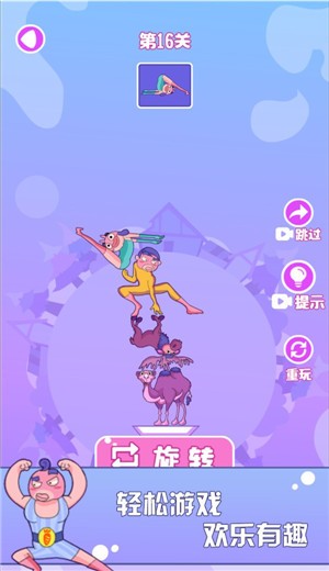 动物格挡.jpg