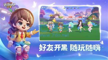 逃跑吧少年神明服最新截图1